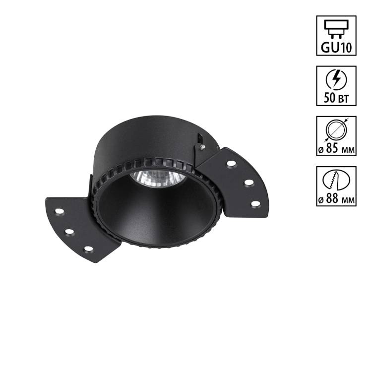 Встраиваемый точечный светильник Novotech Nimbus 370996