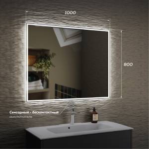 Зеркало Veneciana Veneto 610024 с подсветкой, бесконтактный выключатель, 80x100