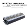 Блок питания Apeyron 12V 150W IP67 12,5A 03-14 фото 8