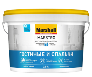 MARSHALL MAESTRO ИНТЕРЬЕРНАЯ ФАНТАЗИЯ краска для внутренних работ, матовая, база BW (9л)