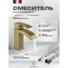 Смеситель для раковины Filarete Waterfall FL5010MG матовое золото фото 9