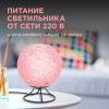 Светильник ночник Apeyron 12-84 фото 2