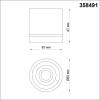 Потолочный светодиодный светильник Novotech Over Arum 358491 фото 2