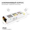 Блок питания Apeyron 12V 250W IP20 20,8A 03-51 фото 2