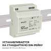 Блок питания Apeyron 03-164 фото 4