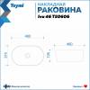 Раковина Teymi Iva T50606 белая, 46 см фото 3