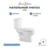 Унитаз-компакт Iberica Blanca Albo IB.ALB.121.1B1, с крышкой-сиденьем микролифт