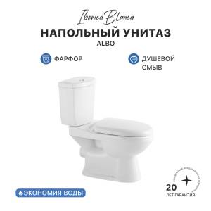 Унитаз-компакт Iberica Blanca Albo IB.ALB.121.1B1, с крышкой-сиденьем микролифт