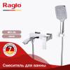 Смеситель для ванны Raglo R01.30 хром фото 4