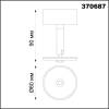 Потолочный светильник Novotech Konst Unite 370687 фото 2