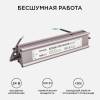 Блок питания Apeyron 24V 100W IP67 4,2A 03-113 фото 6