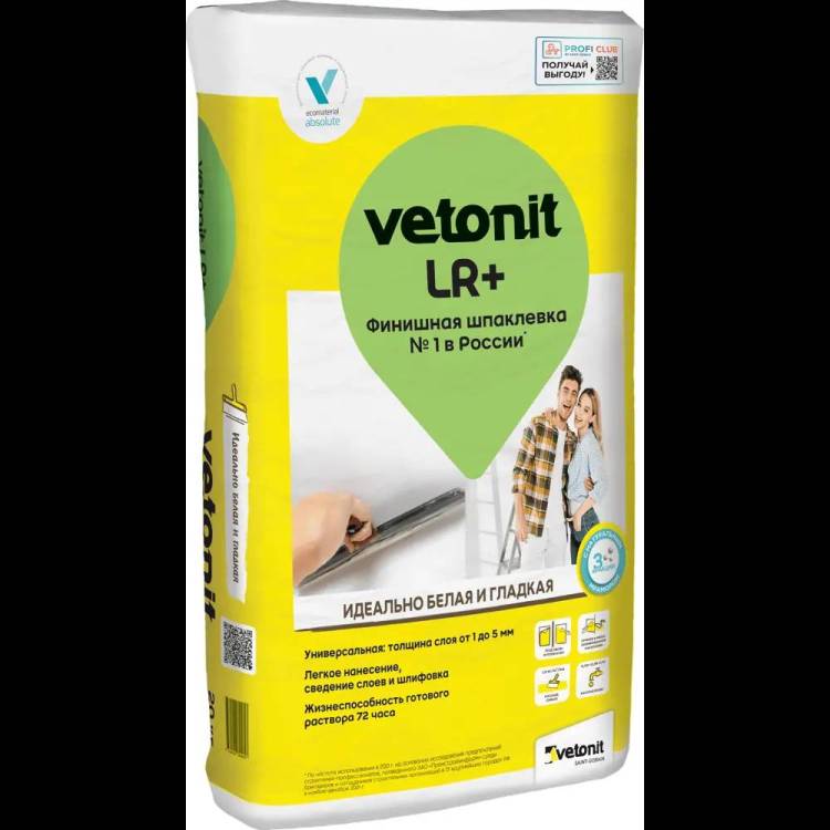 Шпаклевка Weber Vetonit LR+ финишная, белая 20кг