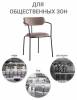 Набор из 2 стульев Bradex Home Ant FR 0548P латте фото 7