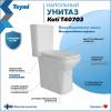 Унитаз-компакт Teymi Kati T40703 безободковый, с сиденьем микролифт, белый фото 2