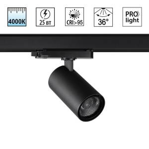 Светильник трековый светодиодный Novotech Port 359568