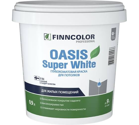 FINNCOLOR OASIS SUPER WHITE краска для потолков супербелая, глубокоматовая (0,9л)