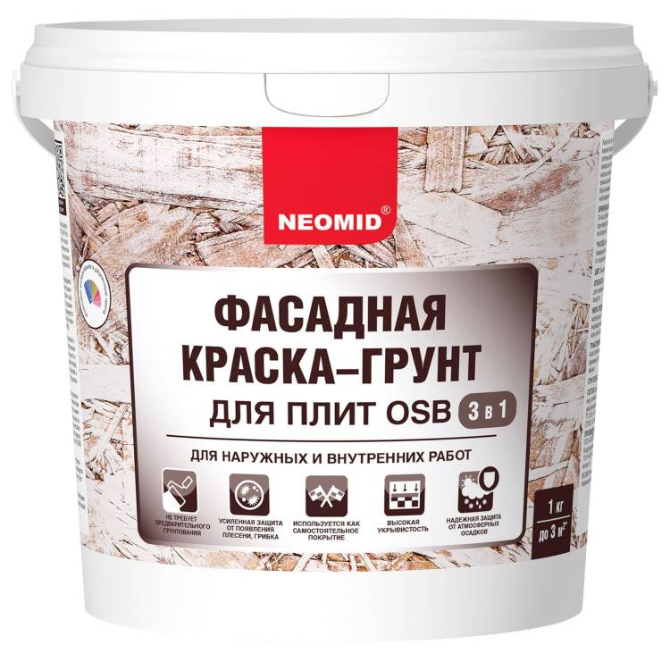 Фасадная краска-грунт для плит OSB 3 в 1 Neomid Proff база A 1 кг