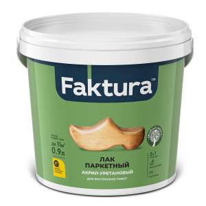 Лак паркетный износостойкий акрил-уретановый Faktura полуматовый 0.9 л