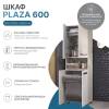 Шкаф-пенал Vigo Plaza 60 белый фото 4