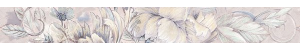 Бордюр Керлайф Delicato Bouquet Perla 63x7.5