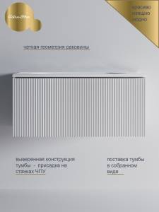 Тумба с раковиной Астра-Форм Сириус 4631182488452 подвесная, 1 ящик, белый матовый, 80 см