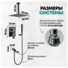 Душевая система Grocenberg GB5089BL-2 черный фото 10