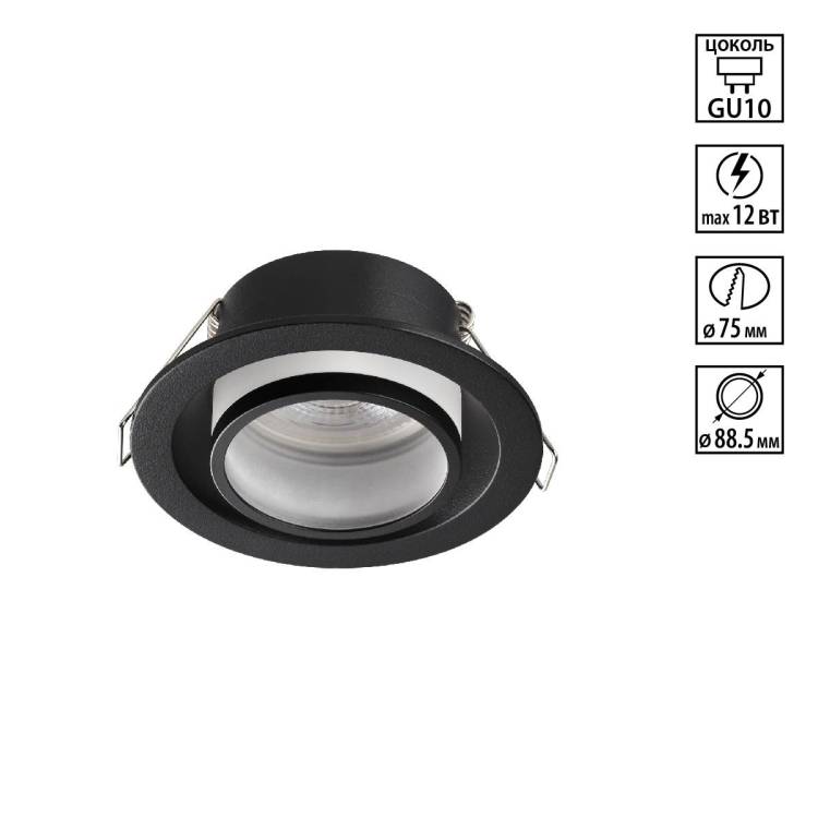 Встраиваемый точечный светильник Novotech Lirio 371051