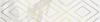 Бордюр Kerama Marazzi Алентежу OS/A273/13124TR матовый обрезной 30x7.2x0.9