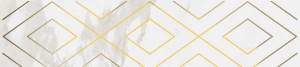 Бордюр Kerama Marazzi Алентежу OS/A273/13124TR матовый обрезной 30x7.2x0.9