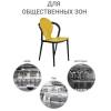 Набор из 4 стульев Bradex Home Spoon FR 0195K горчичный фото 9