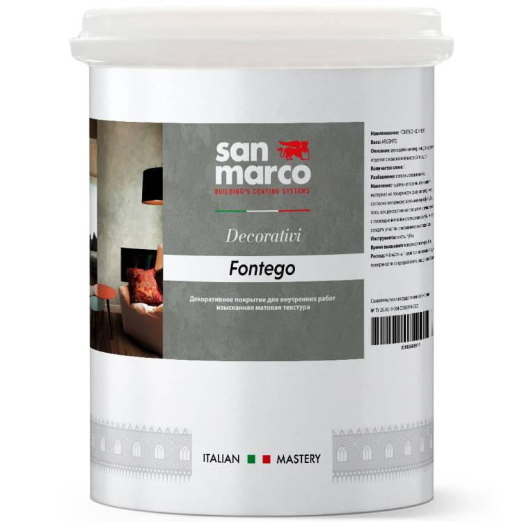 Декоративное покрытие San Marco Fontego база Argento 4 л