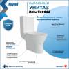Унитаз-компакт Teymi Ritta T40803 безободковый, с сиденьем микролифт, белый фото 2