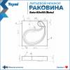Раковина Teymi Satu Buta T50404 над стиральной машиной, белая, 60x60 см фото 9