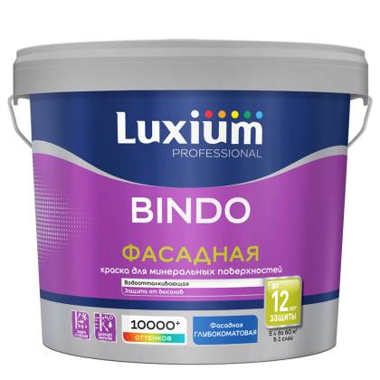 Краска для минеральных поверхностей Luxium Bindo Фасадная глубокоматовая база ВW 5 л
