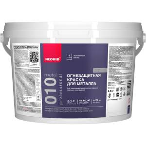 Огнезащитная краска для металла Neomid 2.5 кг