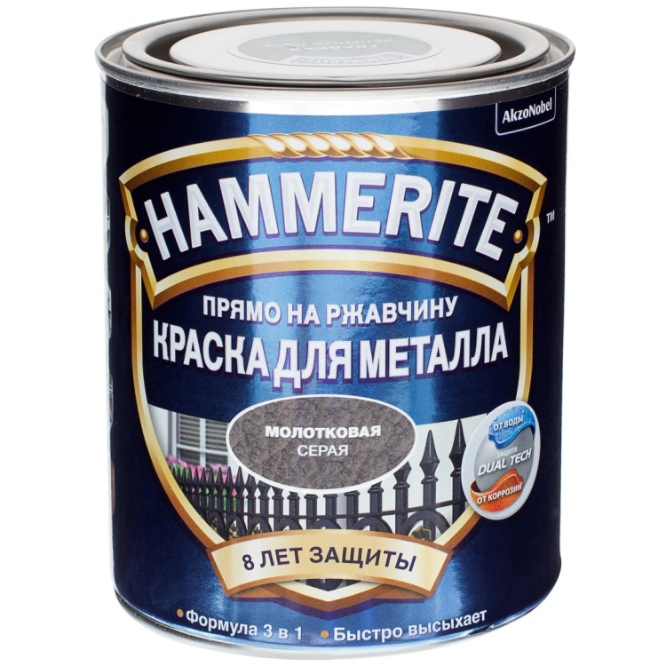 Краска для металла с молотковым эффектом на ржавчину Hammerite серый 0.75 л