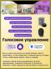 Потолочный светодиодный светильник Citilux Старлайт Смарт CL703A81G Хром Матовый фото 11