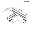 Коннектор T-образный Novotech Vector 135308 фото 2
