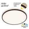 Светильник с подсветкой Citilux Norma CL748501