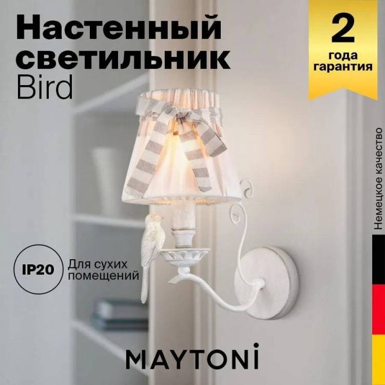 Бра Maytoni Bird ARM013-01-W