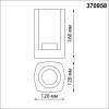 Уличный настенный светодиодный светильник Novotech Street 370958 фото 7