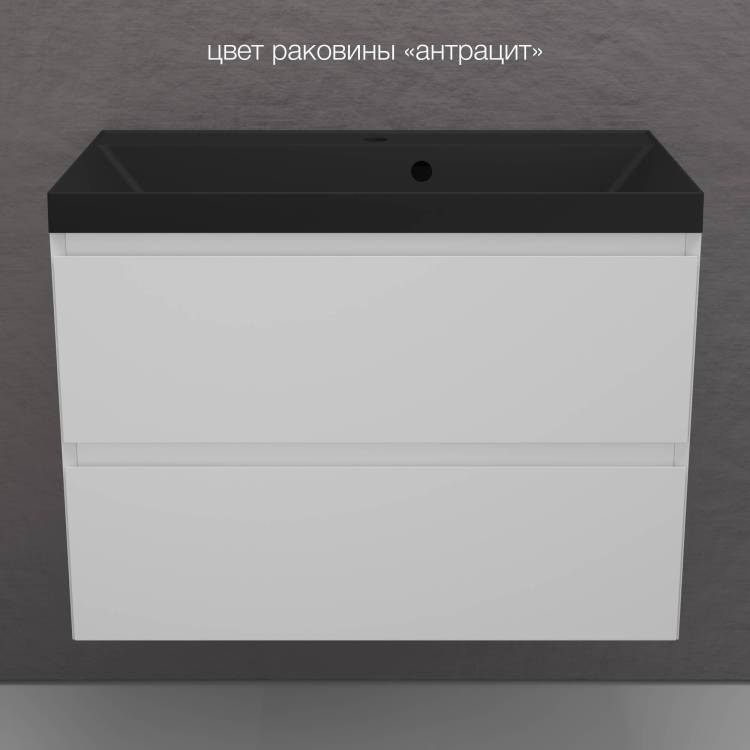 Тумба с раковиной Style line Манхэттен 80 подвесная, белая матовая, раковина антрацит