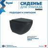 Сиденье для унитаза Teymi Lina S S40111 быстросъемное, с микролифтом, черное матовое фото 2