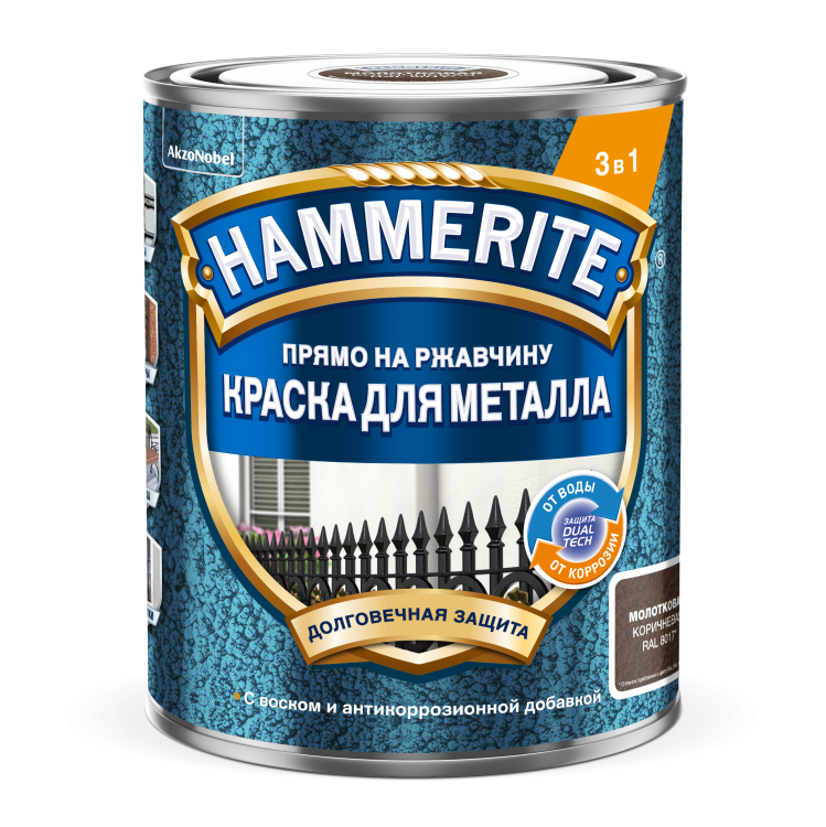 Краска для металлических поверхностей алкидная молотковая Hammerite коричневая 0.75 л
