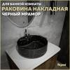 Раковина Teymi Lina S T50194 черный мрамор, D40 см