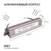 Блок питания Apeyron 24V 100W IP67 4,2A 03-113 фото 2