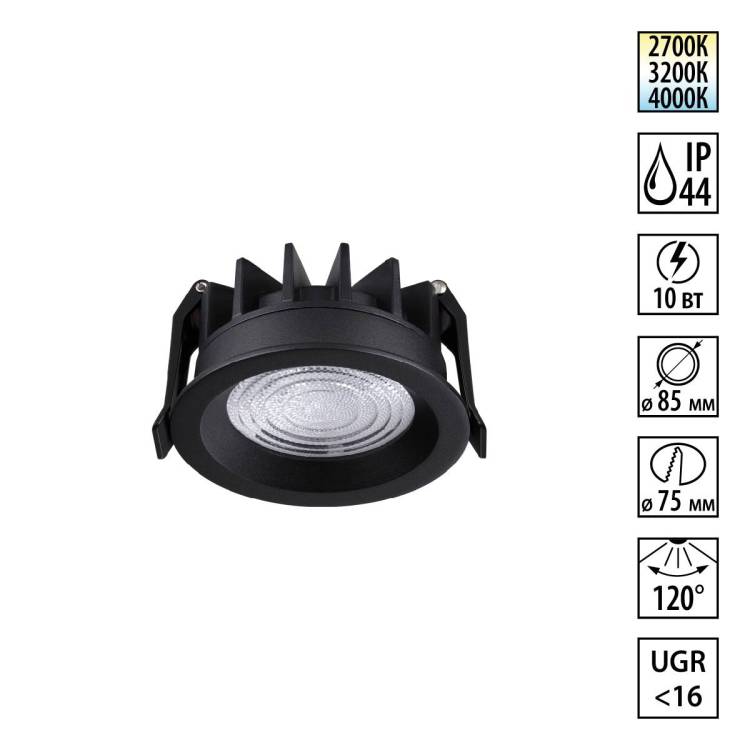 Встраиваемый точечный светодиодный светильник Novotech Fluo 359843