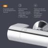 Универсальный смеситель AM.PM X-Joy F85A50900 с термостатом, с длинным изливом, хром фото 6