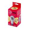 Лампа светодиодная ЭРА E27 18W 2700K матовая LED A65-18W-827-E27 R Б0051850 фото 2