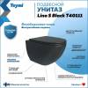 Унитаз подвесной Teymi Lina S Black T40111 безободковый, с сиденьем микролифт, черный матовый фото 2
